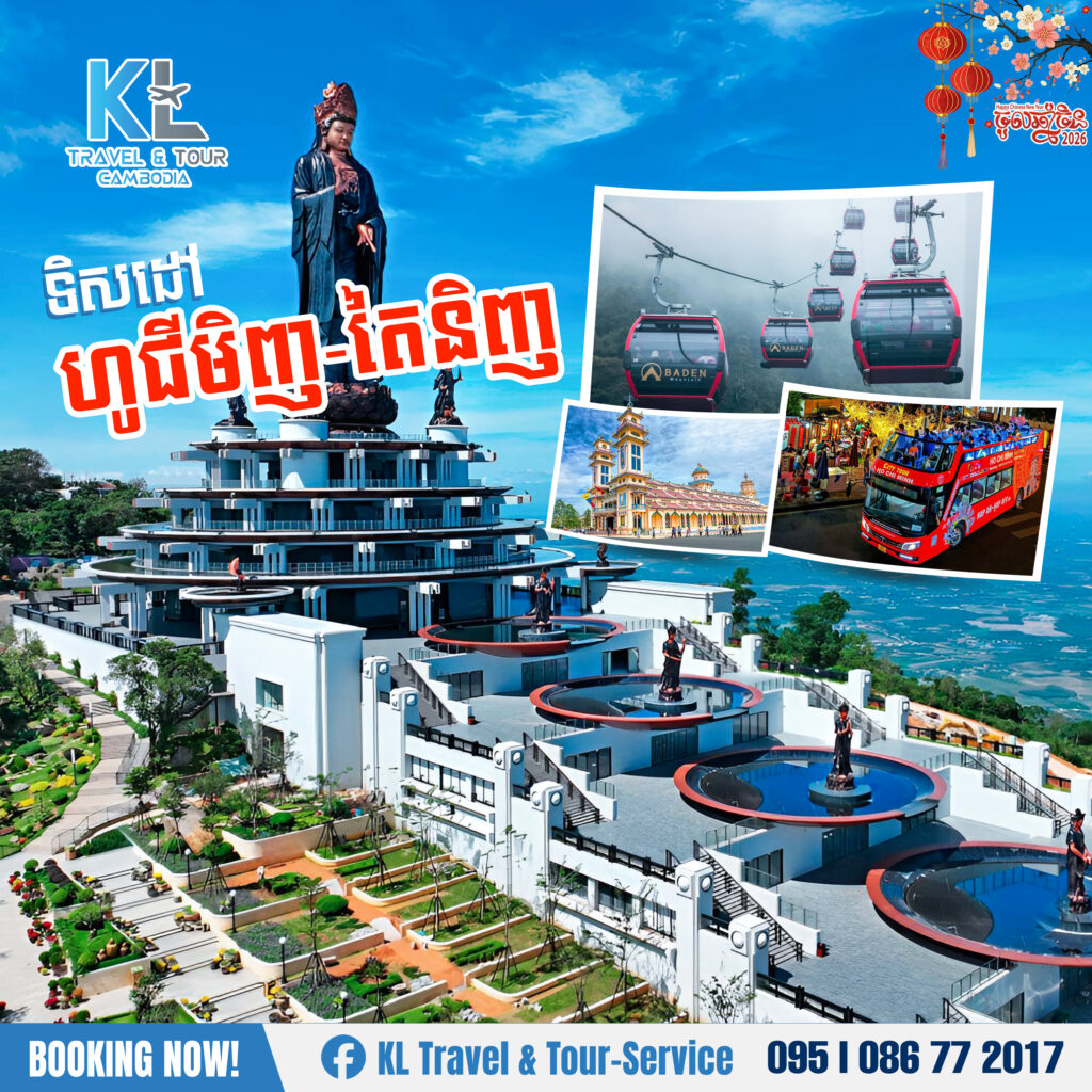 ho chin minh tai ninh