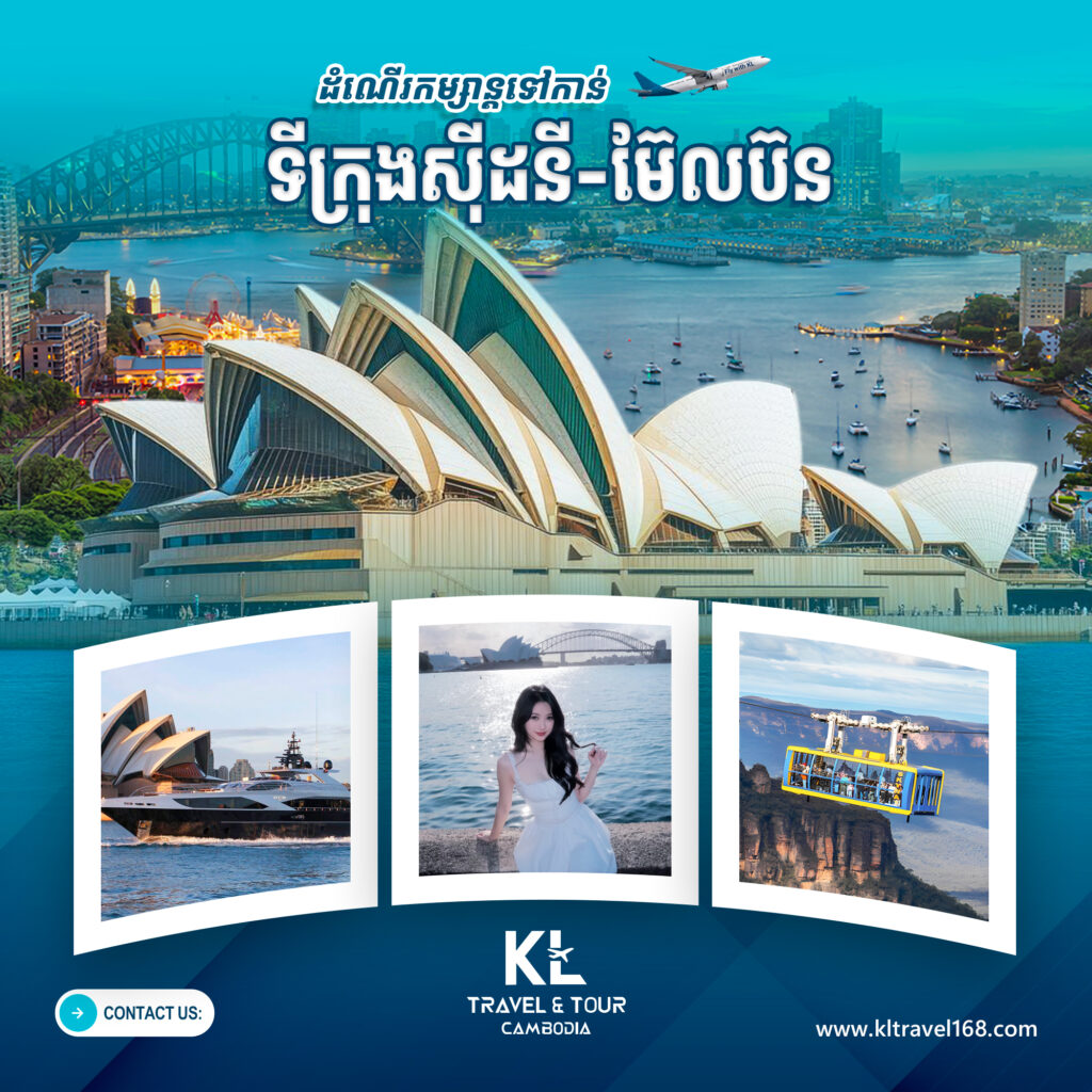 Australia