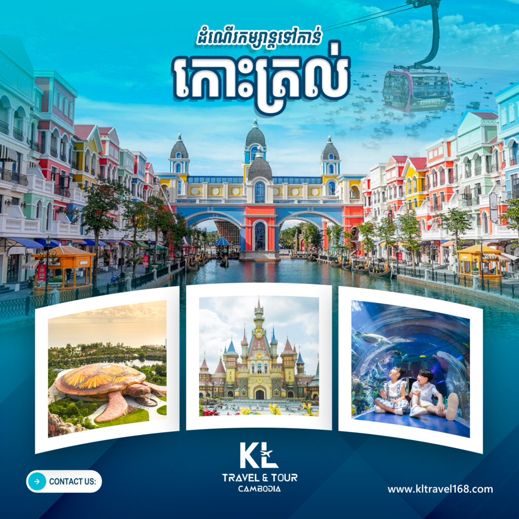 koh trol
