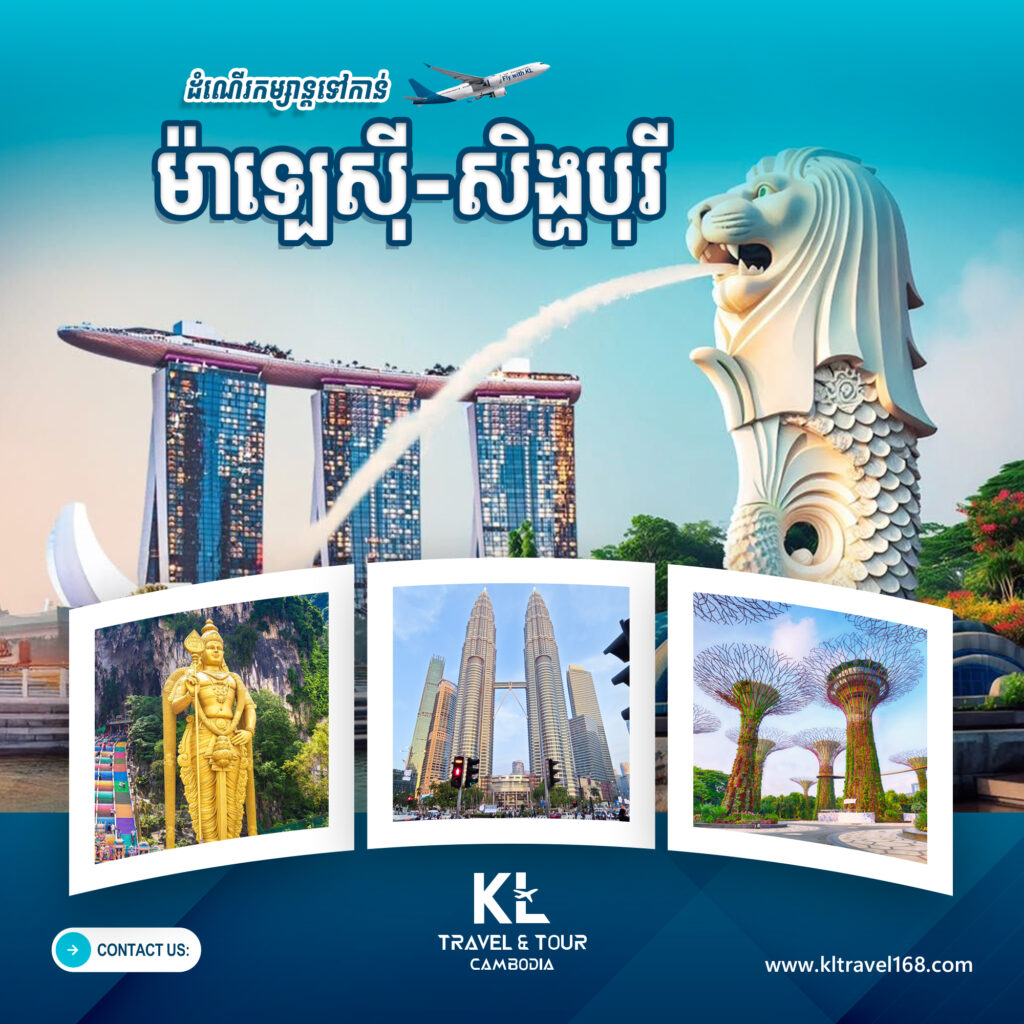 malaysia singapore